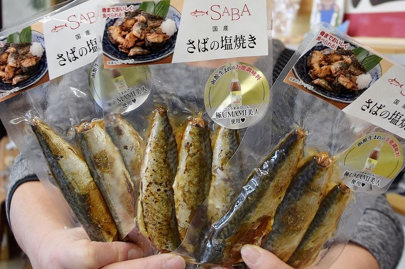未利用魚おいしくパック＊函館・ＥＧＡＯ＊第１弾は小ぶりサバ塩焼き