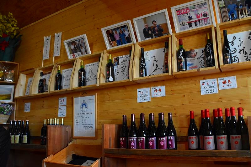 ボス.アグリ.ワイナリーのワインショップの店内