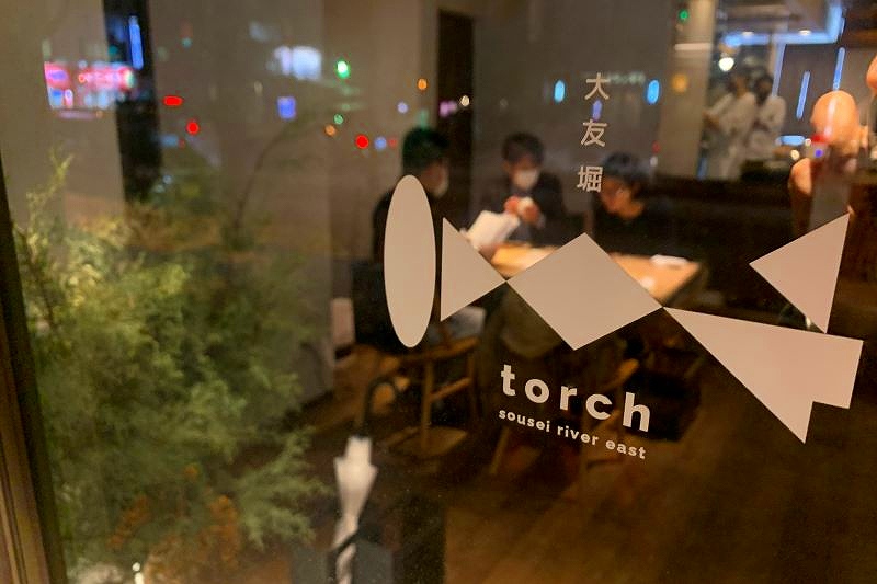 「大友堀　トーチ」の店舗外から見た店内