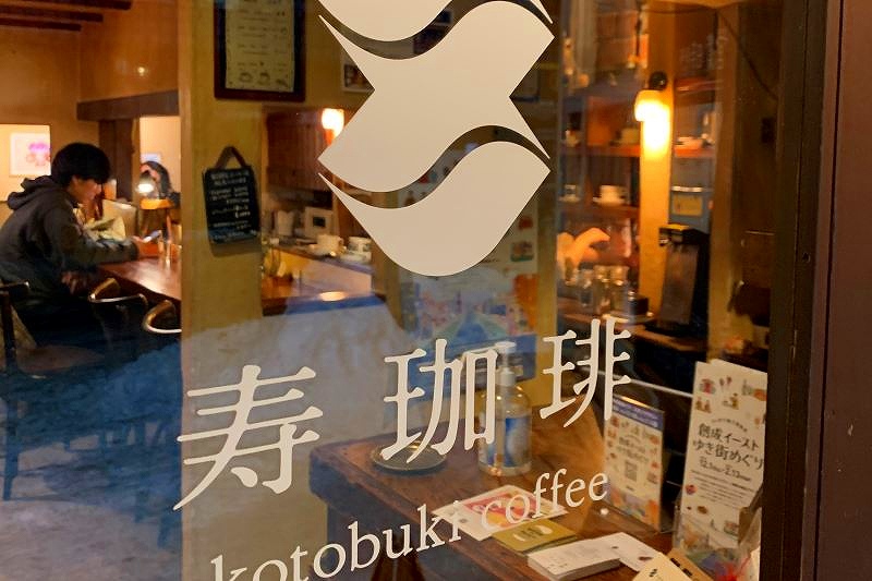 「寿珈琲」の店舗窓からのぞいた店内