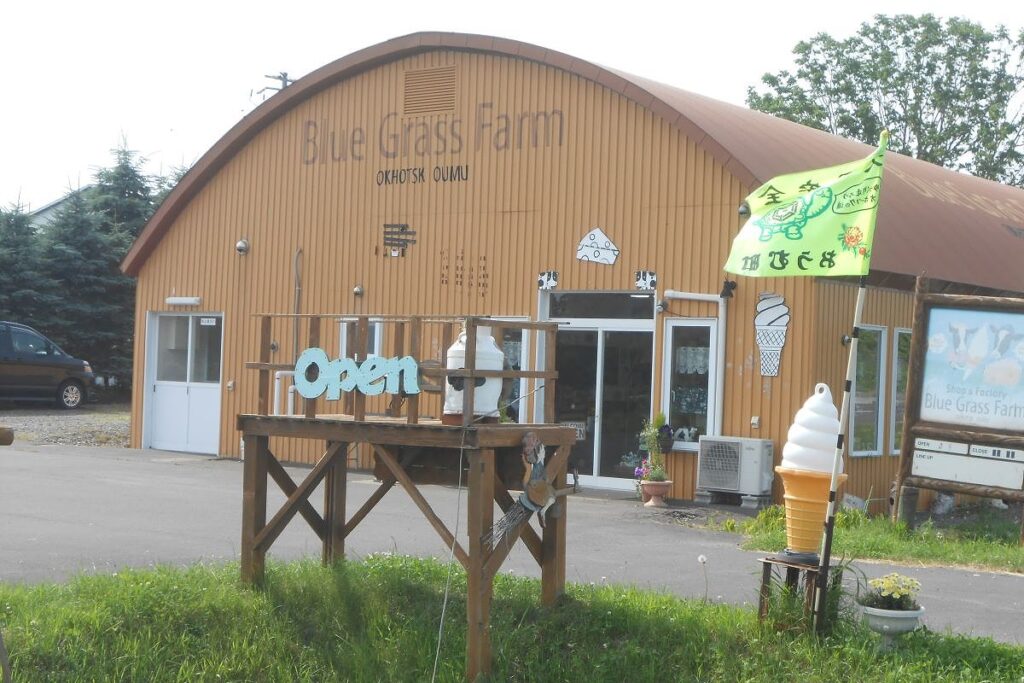 丸い屋根が目印のブルーグラスファーム