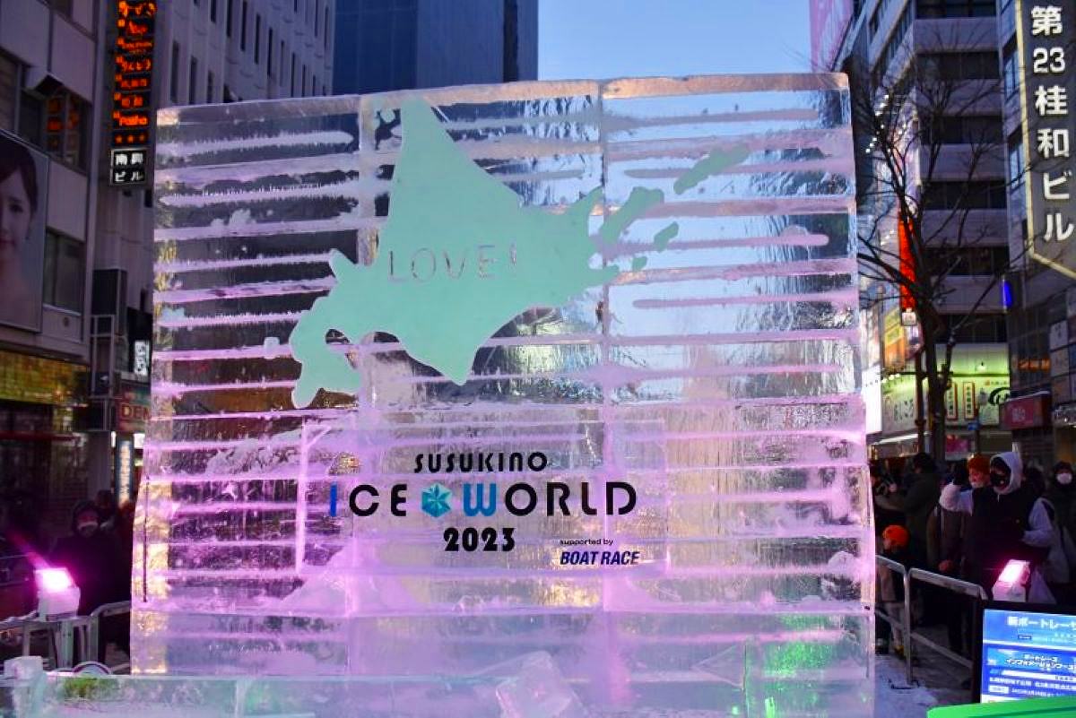 さっぽろ雪まつり2023開幕すすきの会場きらめく氷の彫刻を紹介〈山﨑編集長☆発〉