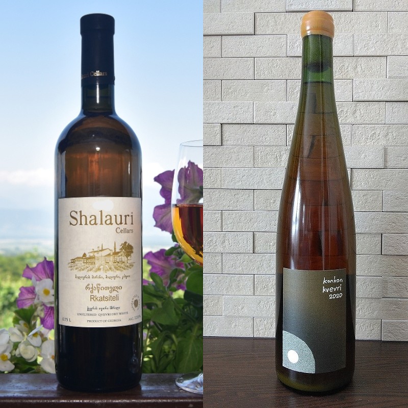 試飲用ワインの「Rkatsiteli 2019」と「konkon クヴェヴリ 2020」
