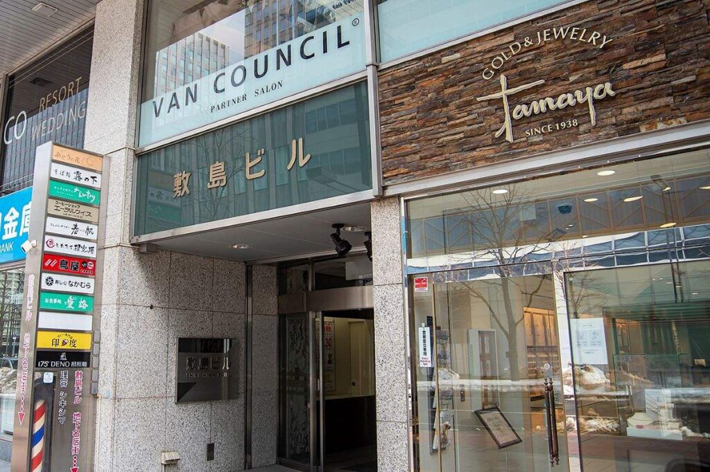 「珈琲店 エーデルワイス」が地下に入るビルの路面外観