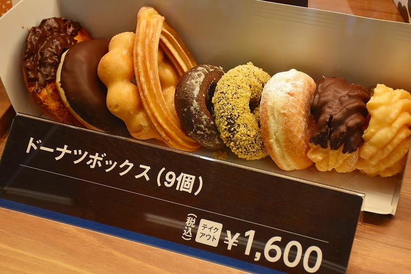 「ミスタードーナツ」が提供するドーナツ９個入りの「ドーナツボックス」