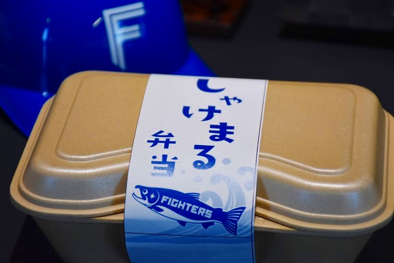 「焼貝あこや」の選手グルメ「しゃけまる弁当」のパッケージ