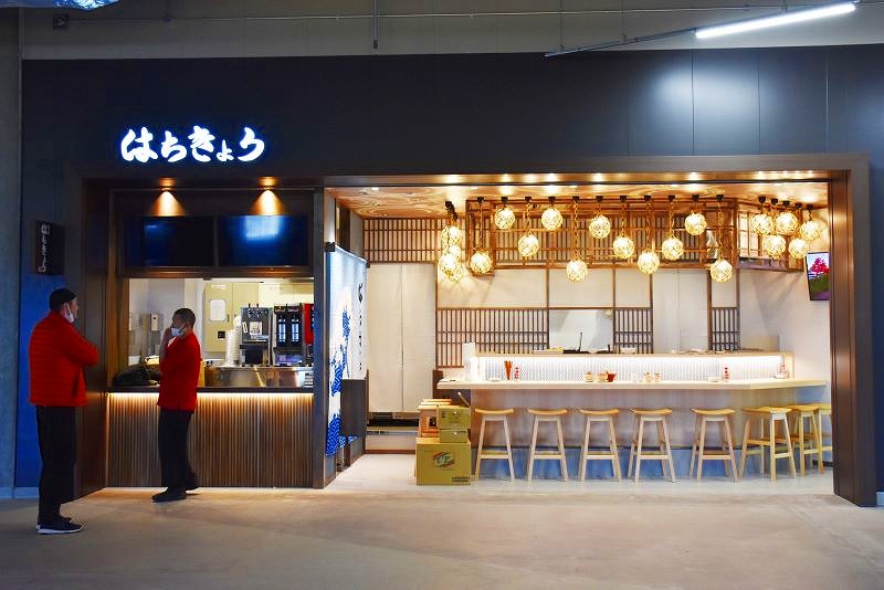 「海味はちきょう」の店舗外観