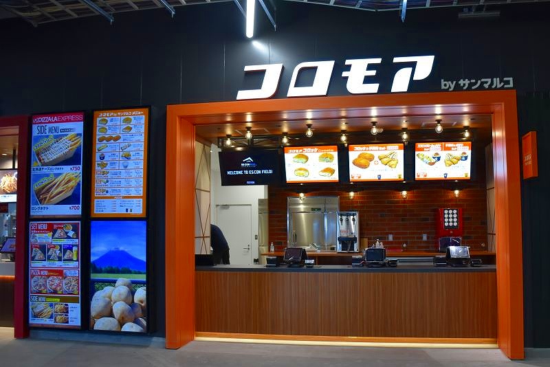 「エスコンフィールド北海道」の飲食店で、「サンマルコ食品」が出店するコロッケ専門店「コロモア」の店舗外観