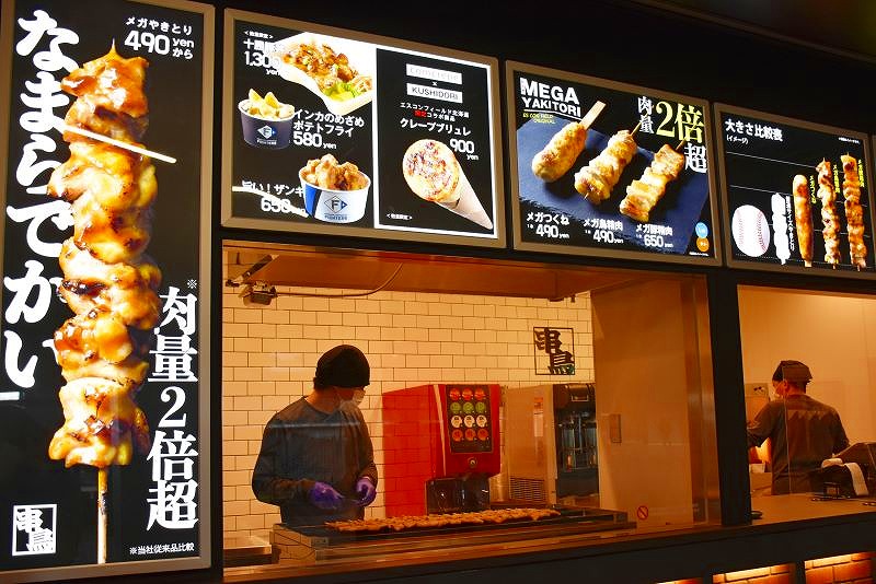 全メニューが休場オリジナルとなる「串鳥」の店舗に掲示されたメニュー写真