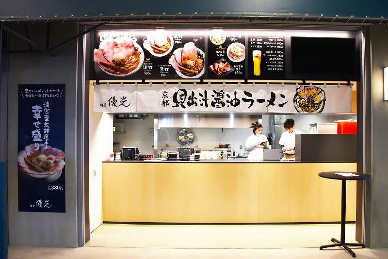 「エスコンフィールド北海道」の飲食店「麺屋優光」の店舗外観