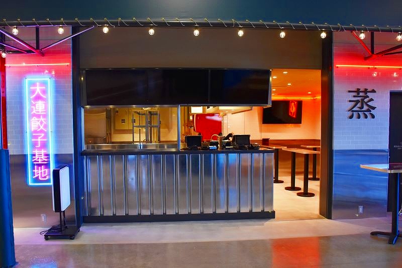 「エスコンフィールド北海道」の飲食店「大連餃子基地ＤＡＬＩＡＮ」の店舗外観