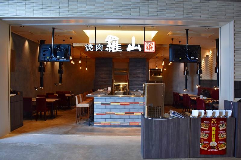 「エスコンフィールド北海道」の飲食店「焼肉と韓国料理 羅山」の店舗外観