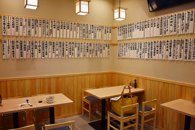 大衆割烹「銀座　三州屋」