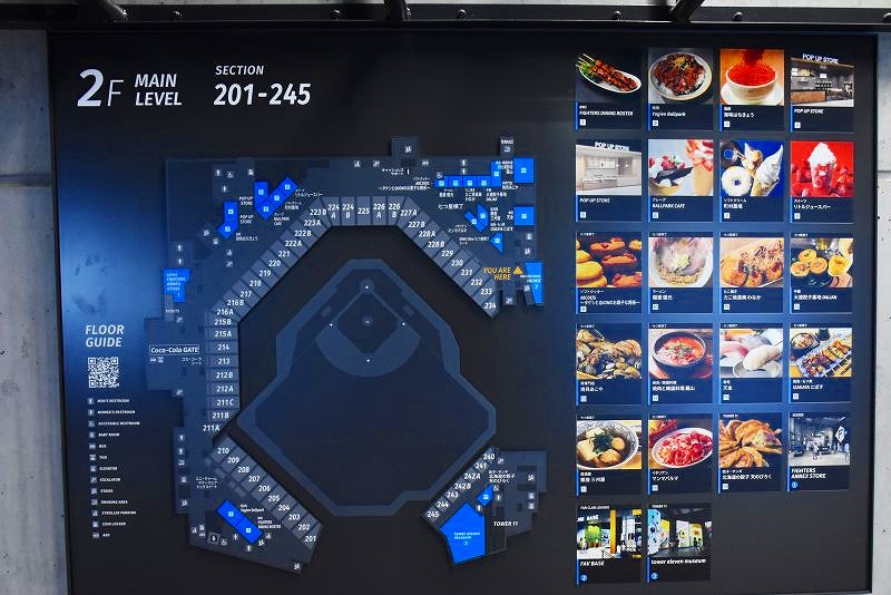 「エスコンフィールド北海道」の2階テナントなどを案内する見取り図