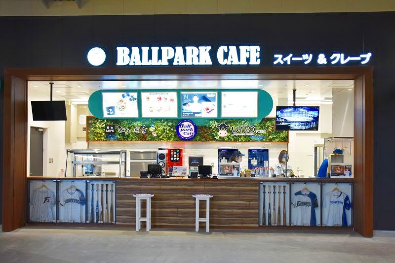 「BALLPARK CAFE」の店舗外観