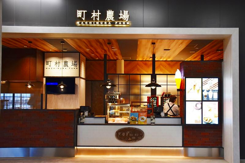 チーズドーナツなどを提供する「町村農場」の店舗外観