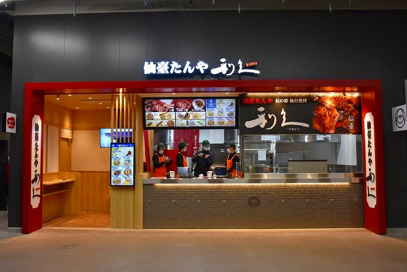 「エスコンフィールド北海道」の飲食店、牛タン専門店「仙臺たんや利休」の店舗外観