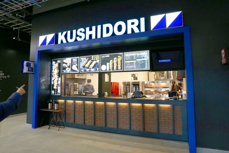 看板カラーを日ハムの公認ブルーに合わせた「串鳥」の店舗。