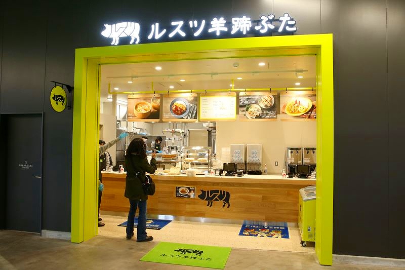 「エスコンフィールド北海道」の飲食店で、生産者自らが運営するという「ルスツ羊蹄ぶた」