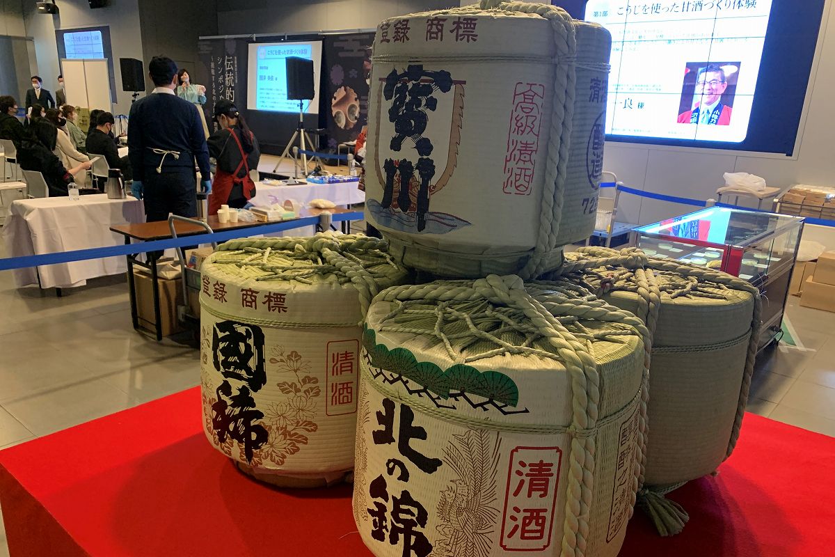 世界最古のワインに学び、北海道の日本酒を知る～ユネスコ無形文化遺産登録を目指し、札幌で「伝統的酒造りシンポジウム」