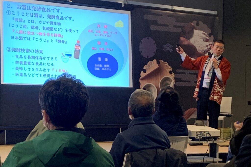 「こうじ」の効能などについて解説する田中酒造の田中一良社長