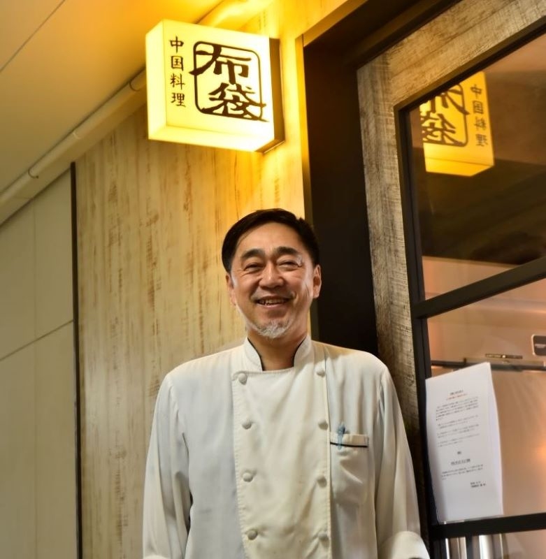 「中国料理 布袋」料理長の佐藤茂さん