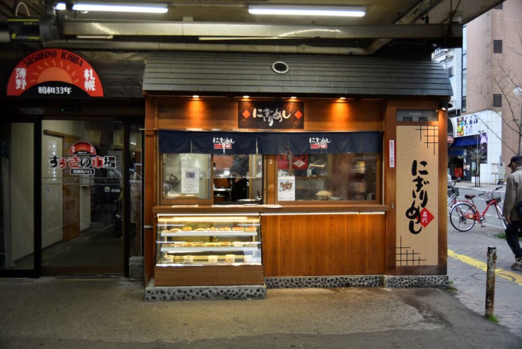 「名代にぎりめし」の西角にあるテイクアウトカウンター