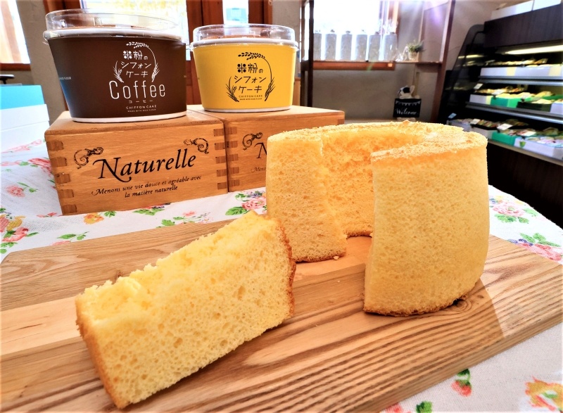 しっとり、ふわっと、もっちりの食感が楽しめる米粉のシフォンケーキ