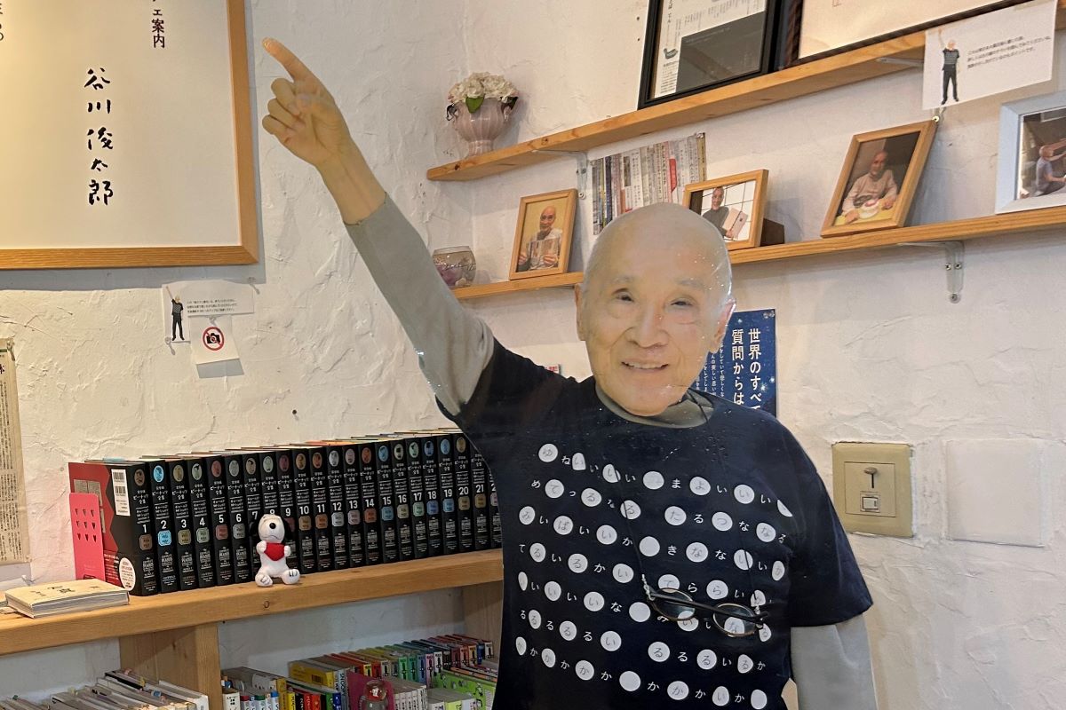 詩人・谷川俊太郎さんの魅力発信　公認の私設記念館「俊カフェ」　開店７年目　全国からファン続々