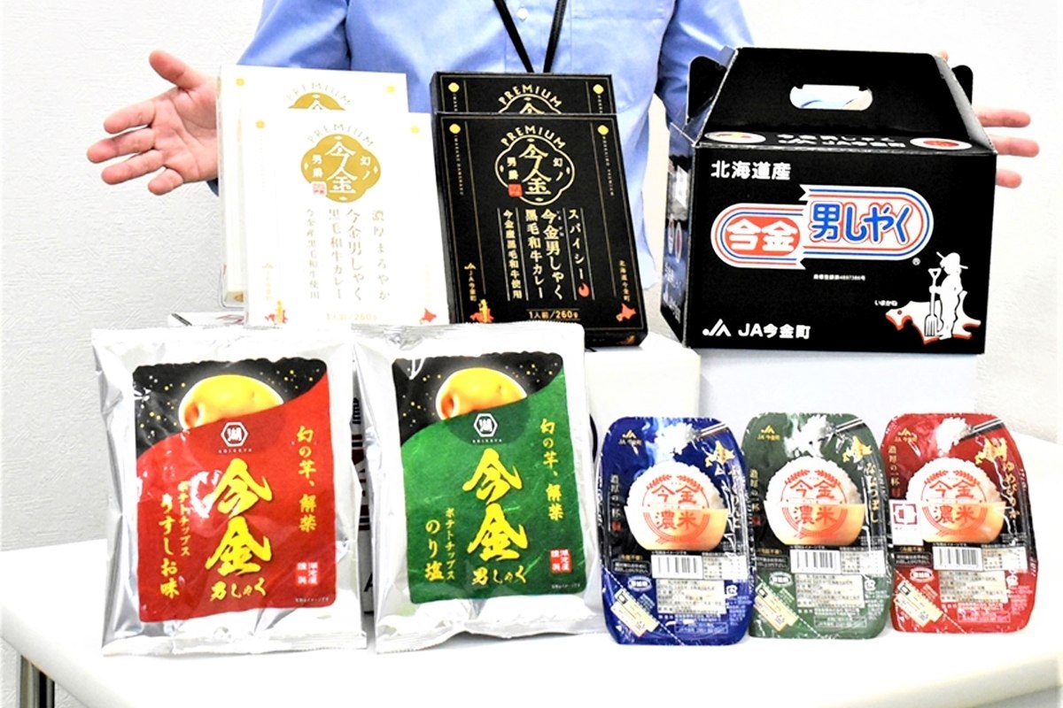 町産米レトルトご飯、カレーなど１０品　自宅に＊「今金男しゃくオーナー」好調＊１カ月弱で道内外から応募２００口