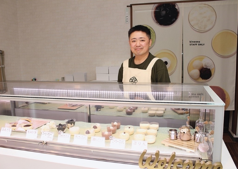 「不思議な食感を味わって」と話す「きのえね」店主の小幡さん