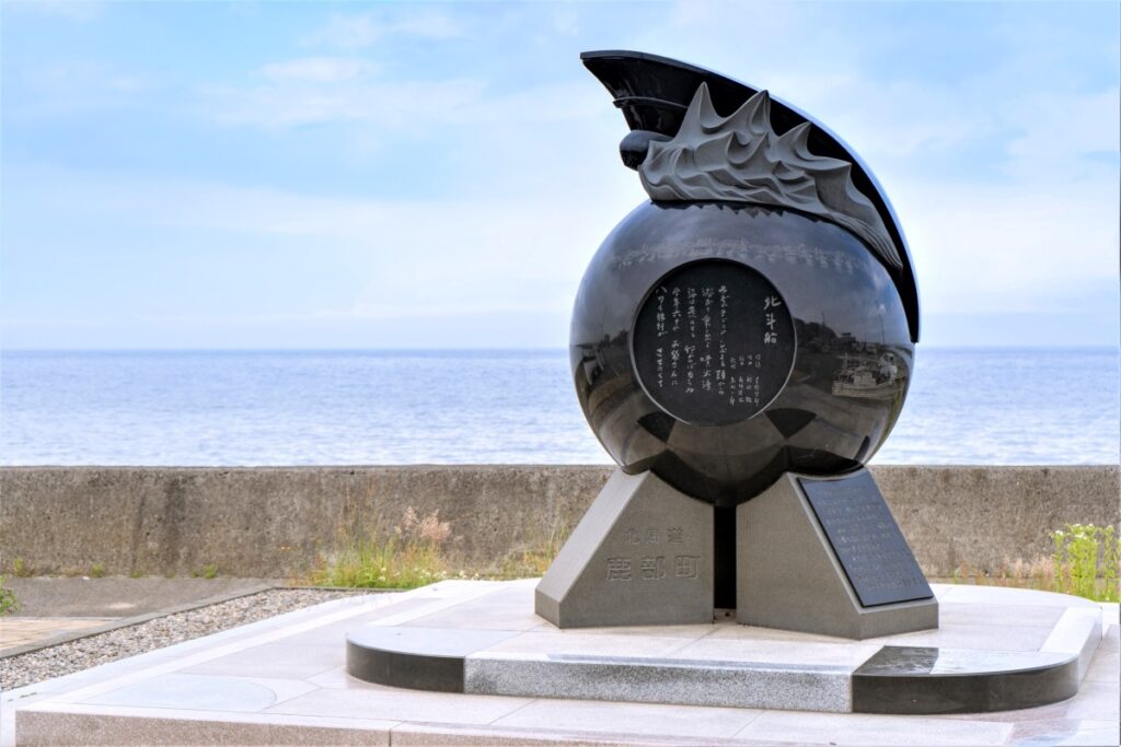 展望スペースに設置されている「北斗船歌碑」
