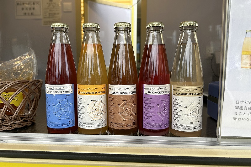 カラフルなジンジャービア