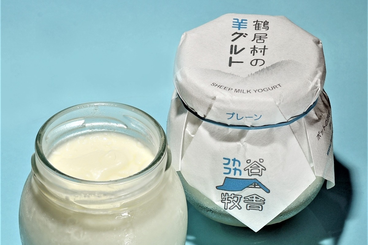 鶴居で羊牧場経営　ウエさん・黒沢さん夫妻＊羊乳の甘さ　魅力伝えたい＊ヨーグルト販売、新商品も