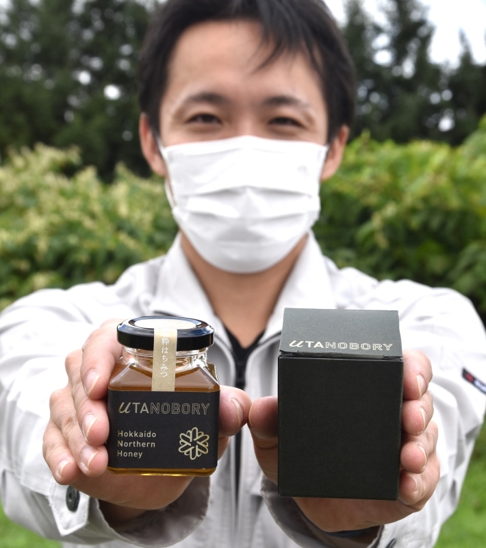 歌登授産所が新発売した１００グラム瓶のはちみつ。紙箱入りでプレゼントに使いやすいサイズにした