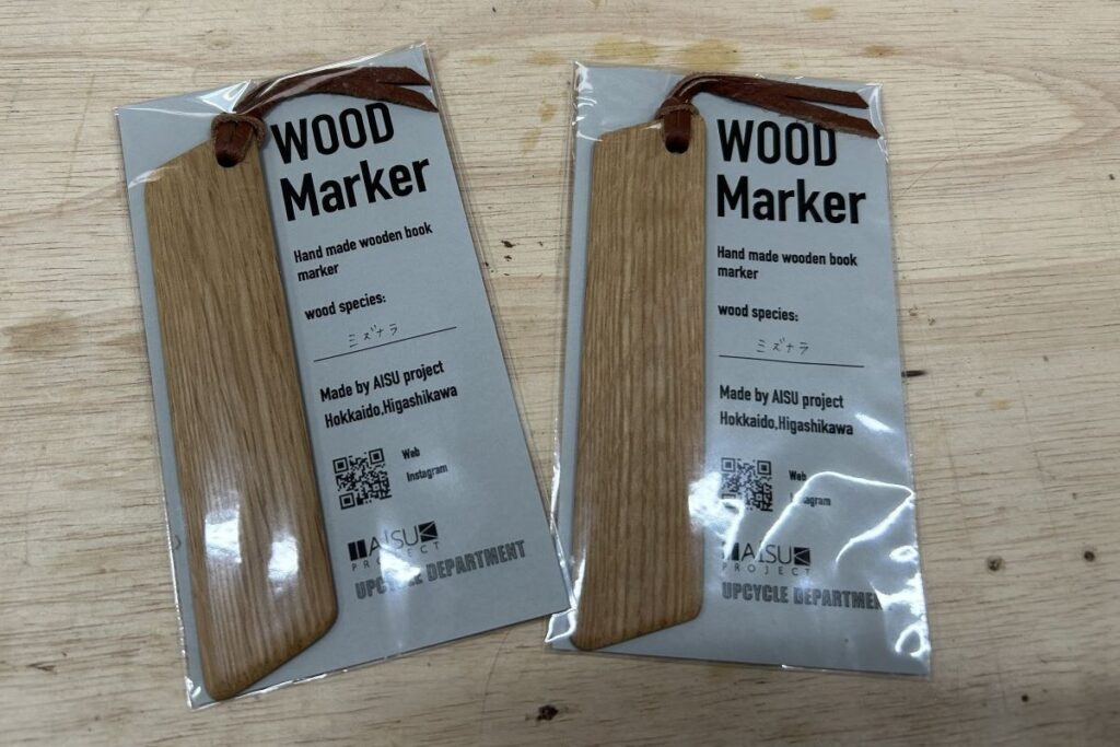 販売されている木のしおり