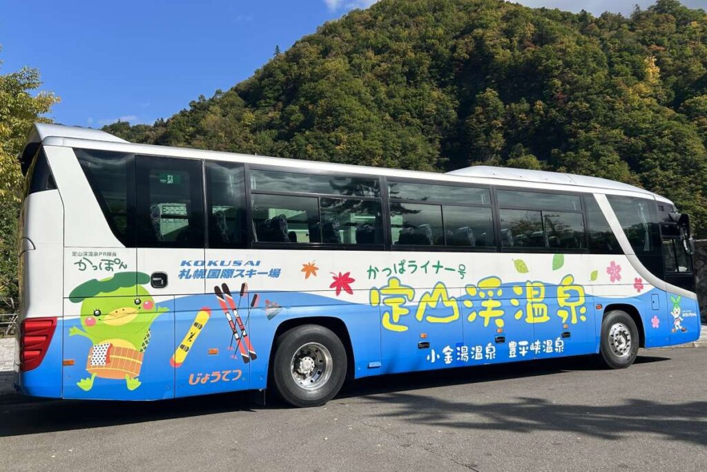 定山渓の紅葉スポットを巡る「紅葉かっぱバス」