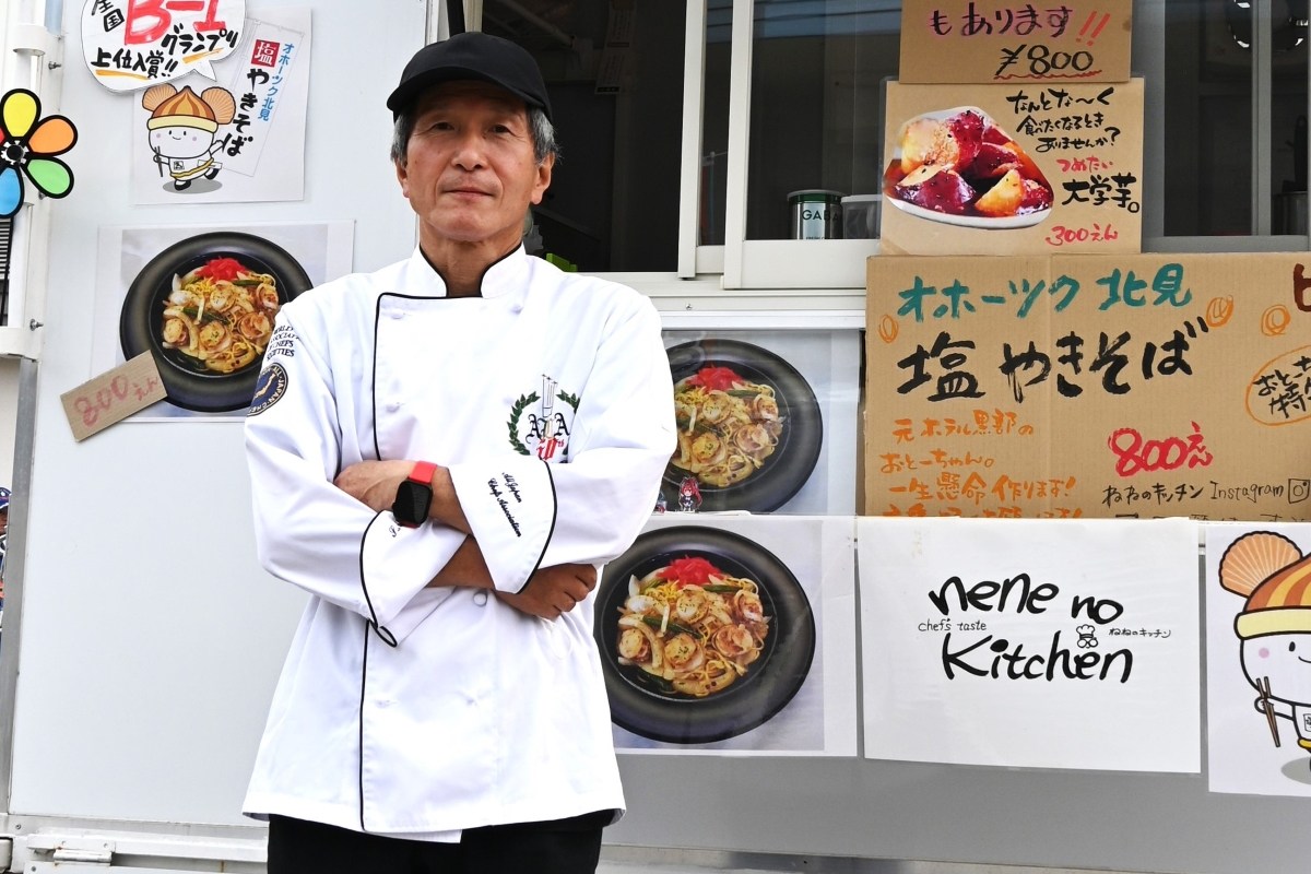 北見のホテル黒部退職　天池さん＊キッチンカー　総料理長腕振るう＊各地でイベント行列も＊「巡り合い楽しい」