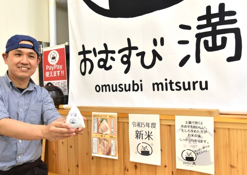 おにぎりを手に「市外にもゆめぴりかの魅力を伝えたい」と話す船田さん