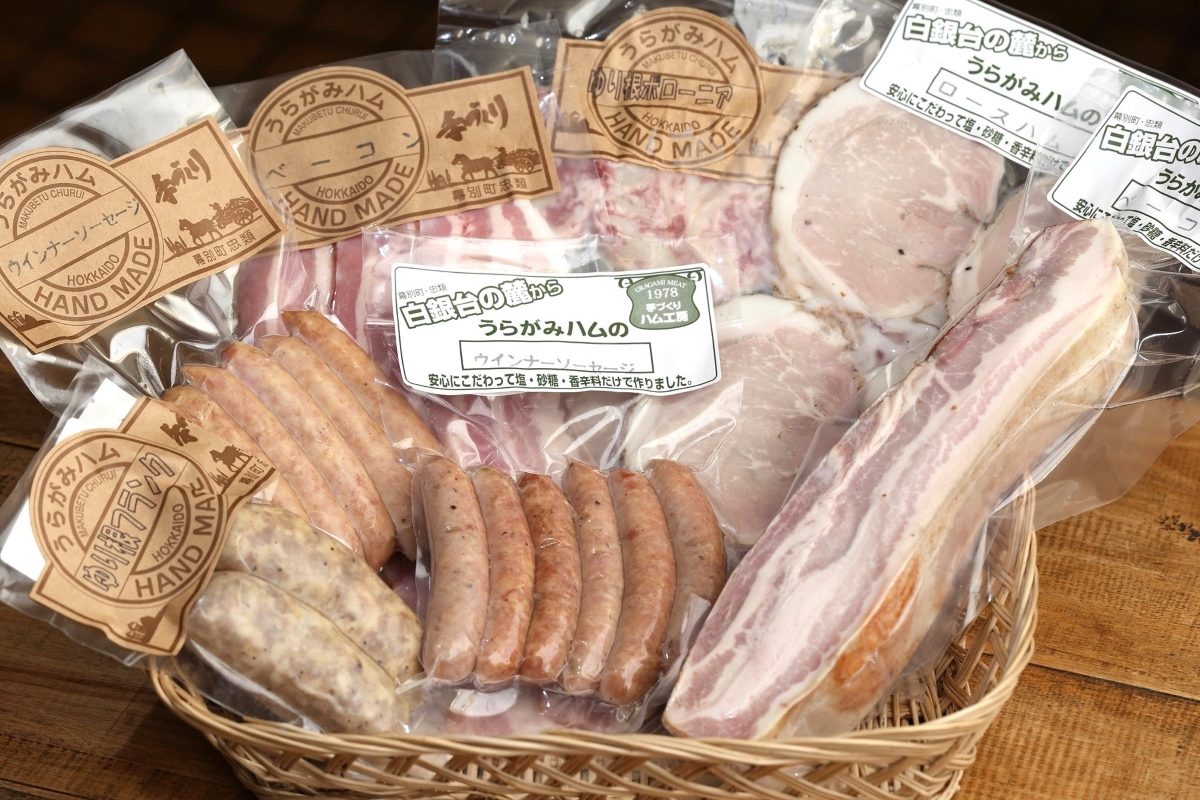 〈マチのこだわり味自慢〉うらがみミート＝十勝管内幕別町＊十勝産豚肉 薫煙じっくり