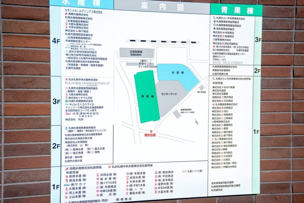 案内図の現在地が青果南門。緑の建物が「HACHI」のある青果棟です