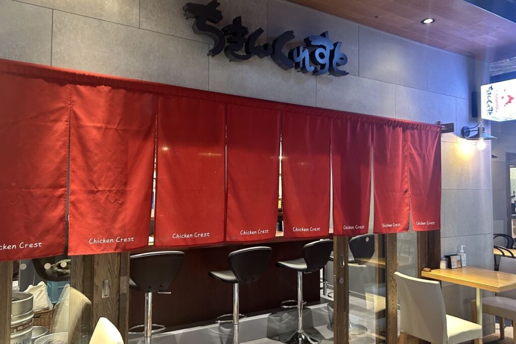 手頃な価格で気軽に利用できる「ちきんくれすと」の店舗