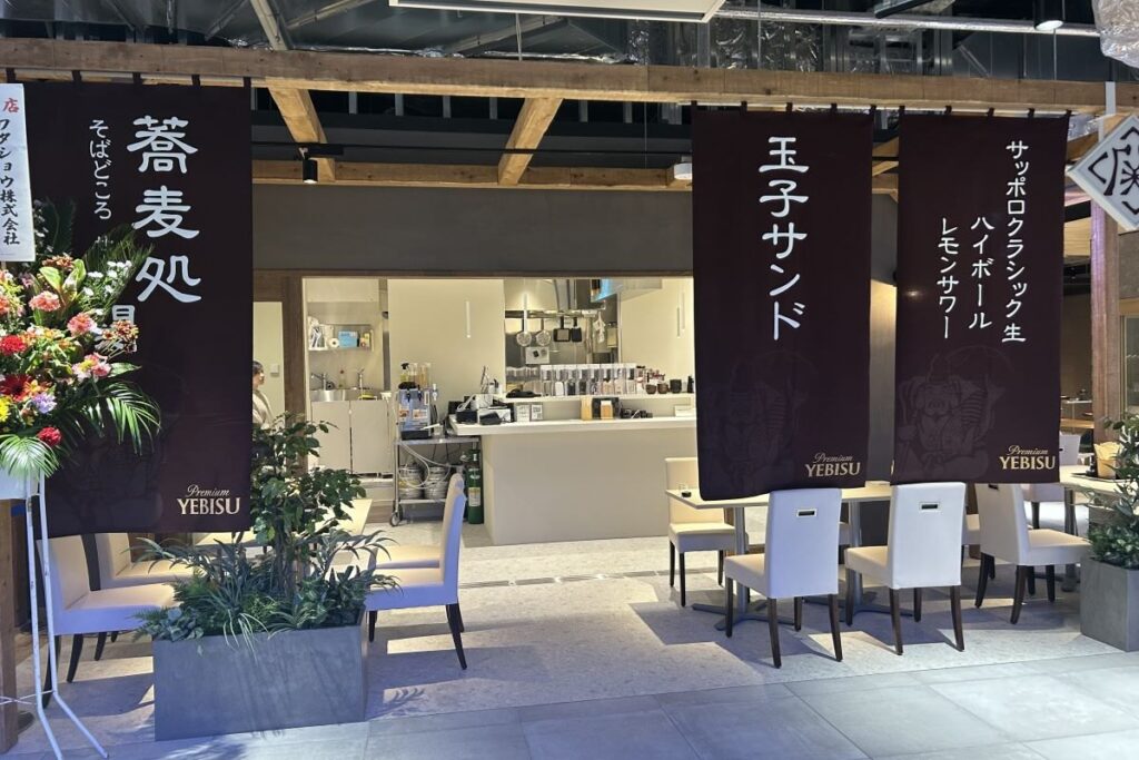 そばとひやむぎ、だし巻きの卵サンドが看板の「蕎麦処 関」