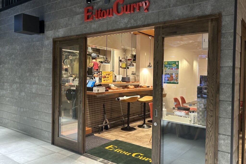 平岸の人気カレー店の３号店となる「エイトカリィ」の店舗