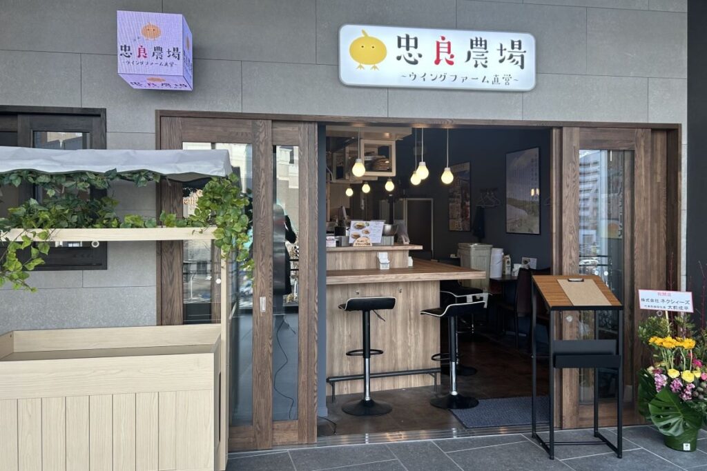 店舗手前のワゴンでは朝、サンドイッチも販売する、養鶏農場直営の「忠良農場」