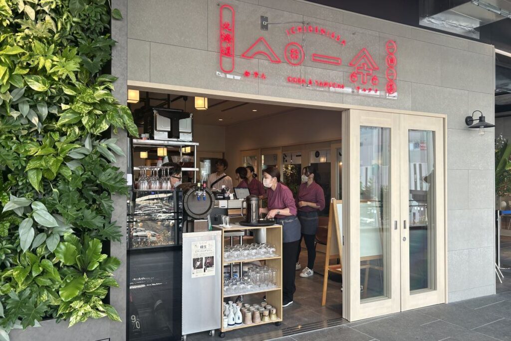 おでんと飲茶が自慢の「一田一茶」の店舗