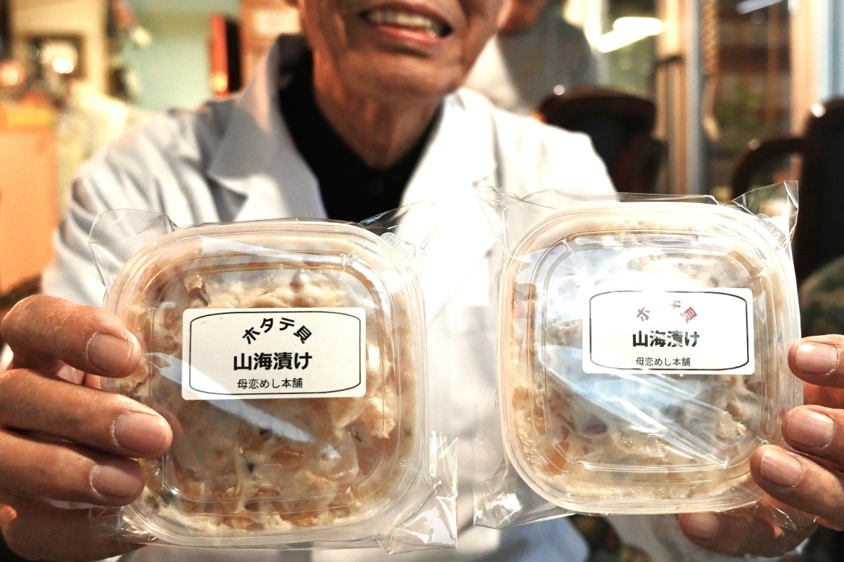 オホーツク産ホタテ　山海漬けに＊母恋めし本舗　胆振産ホッキ貝も＊「室蘭の新たな名物に」