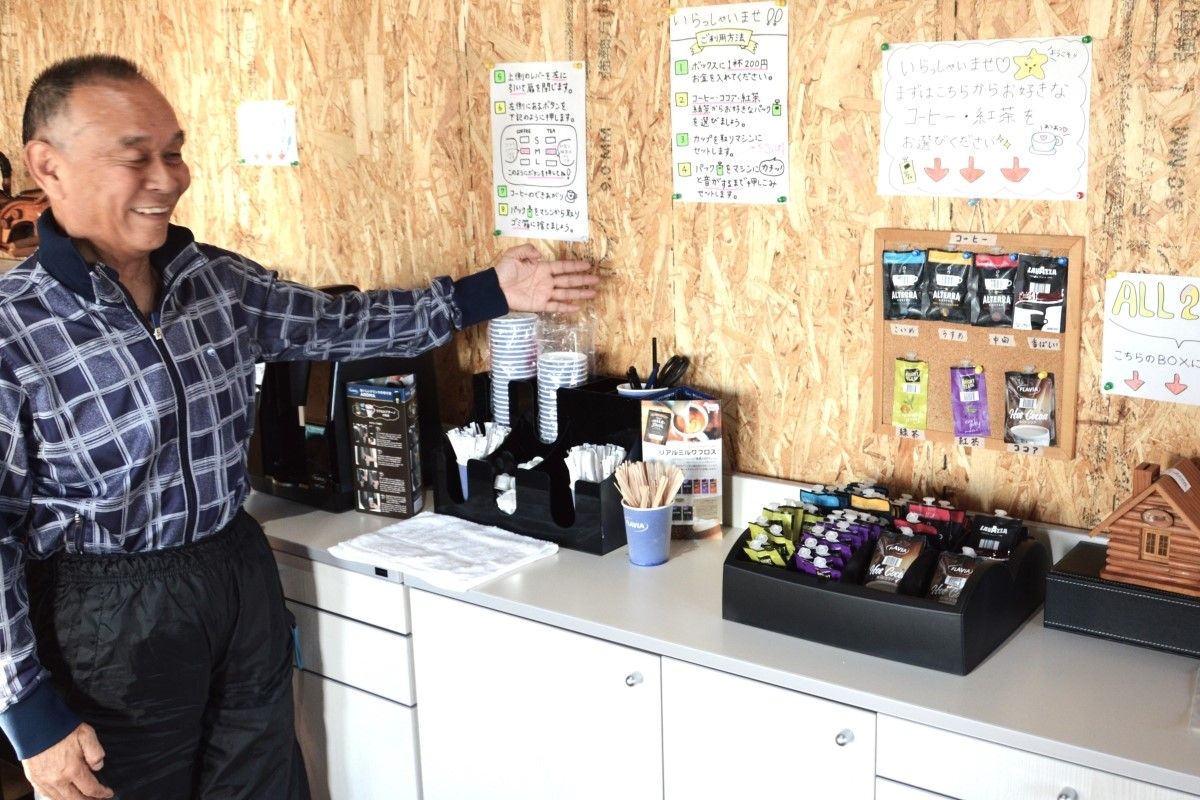 豊富に留宗初　無人カフェ＊観光協会長の鈴木さん開店＊「気軽に立ち寄れる場に」