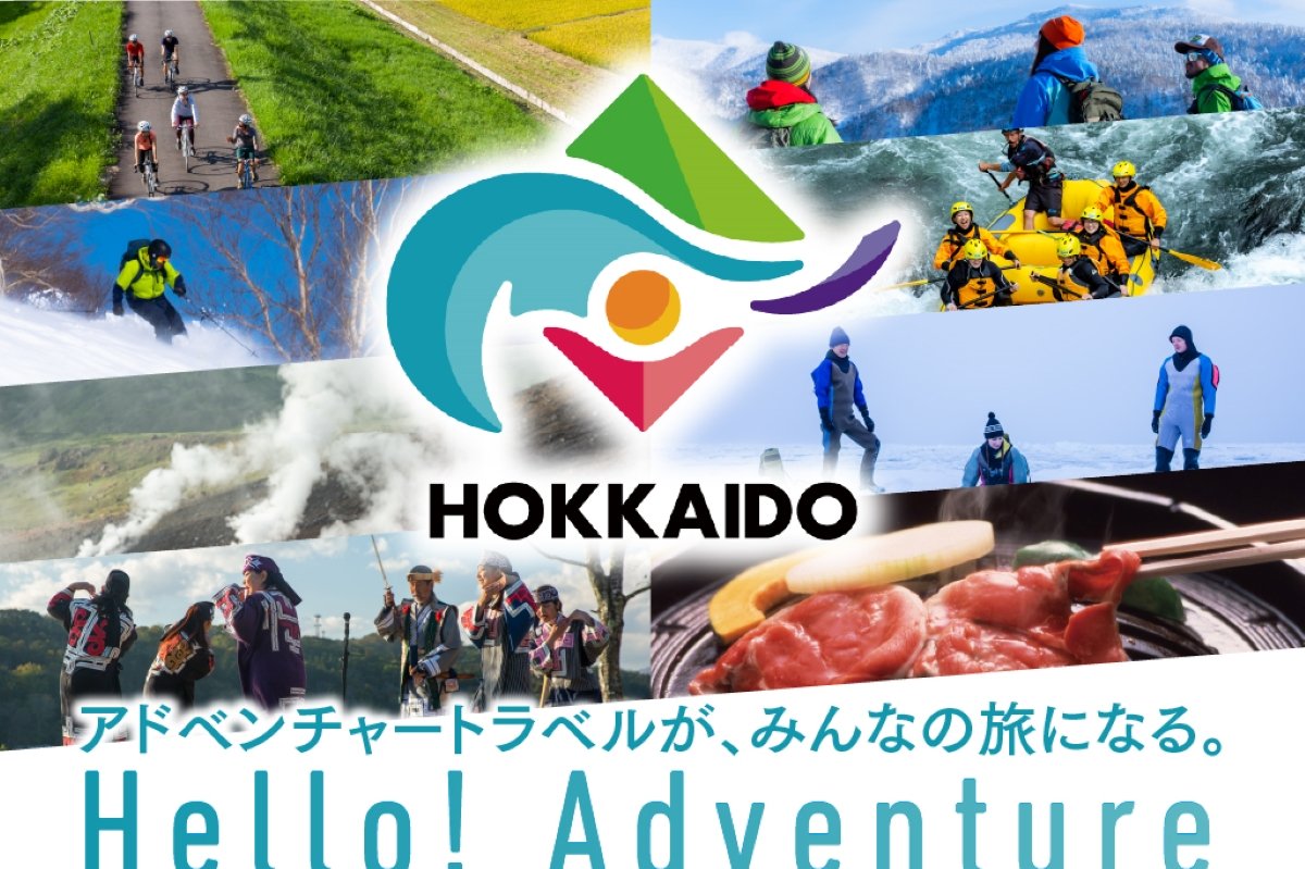 〈PR〉北海道の大自然を舞台に多彩なアクティビティを楽しもう～「アドベンチャートラベル」プレゼントキャンペーン