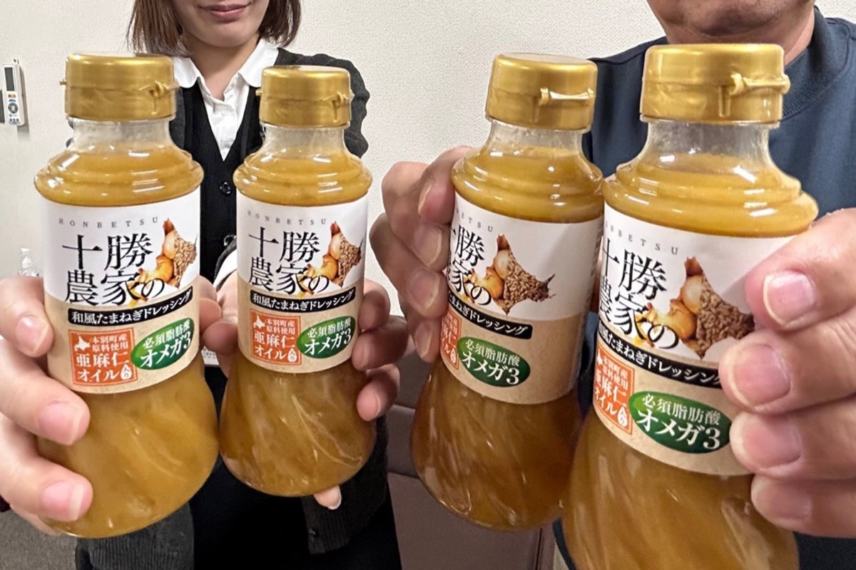 亜麻商品　本別の特産に＊生産者有志が本格栽培＊第１弾　ドレッシング発売